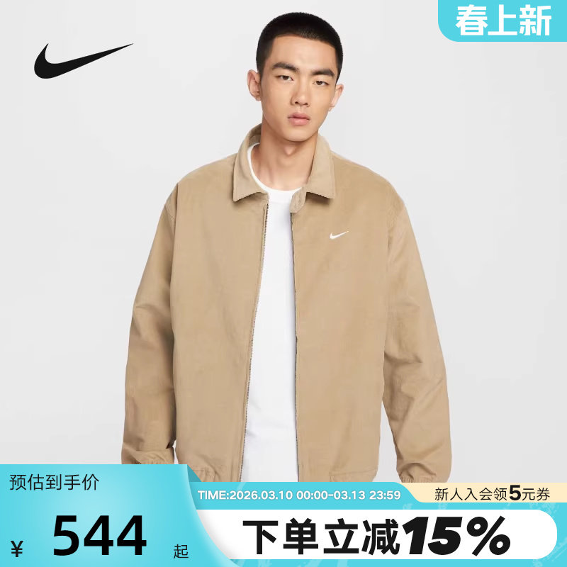 Nike耐克灯芯绒外套男春秋新款美式复古哈灵顿翻领夹克DX9071-247
