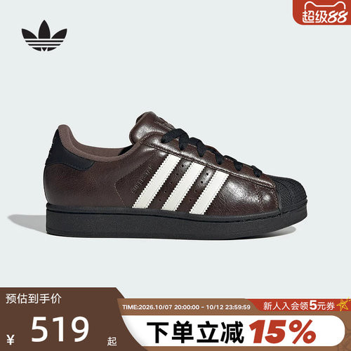 adidas阿迪达斯三叶草贝壳头运动鞋春女SUPERSTAR II板鞋 KI3569