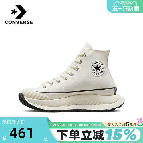 CONVERSE匡威Chuck 70 AT-CX复古厚底运动鞋小白鞋男女鞋A01682C