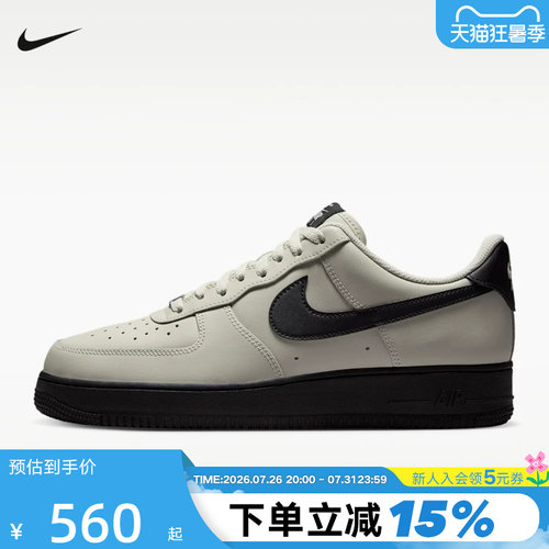 Nike耐克男鞋空军一号运动鞋黑灰AF1低帮复古休闲板鞋FJ4146-005