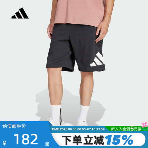 adidas阿迪达斯ESSENTIALS重要五分裤透气宽松夏男针织短裤JE8956
