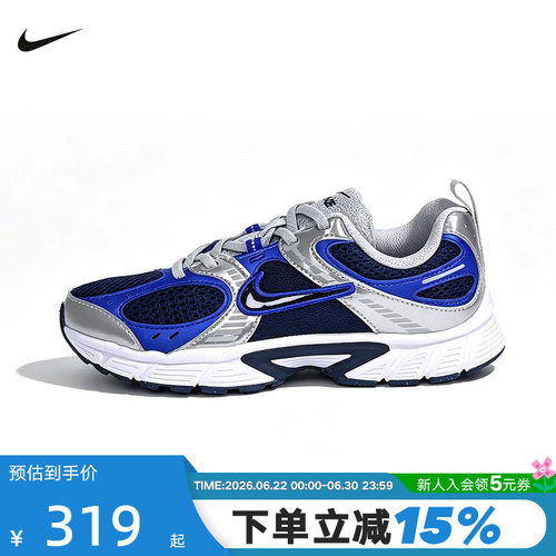 NIKE耐克幼童运动鞋V5 RUNK男女童网眼透气复古跑步鞋HQ6412-402