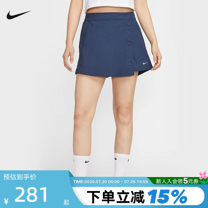 NIKE耐克梭织短裤女夏季新款运动休闲刺绣小标排扣裙裤HM6980-410