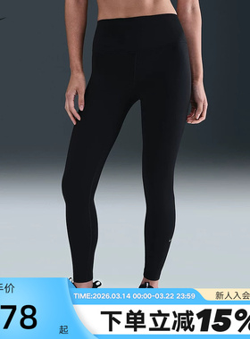 NIKE耐克女子高腰紧身裤THERMA-FIT跑步健身训练运动裤HV2299-010