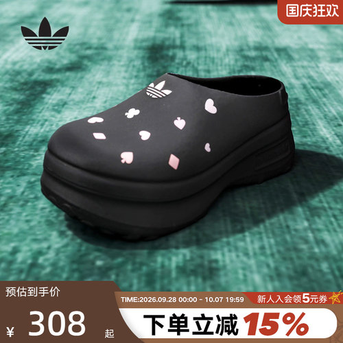 阿迪达斯迪士尼联名款凉鞋穆勒鞋