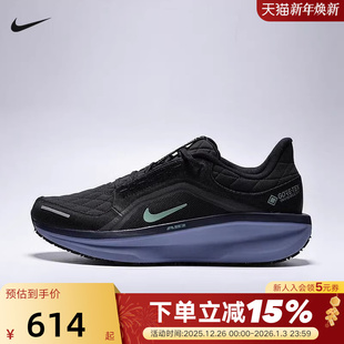 Winflo GORE TEX缓震运动鞋 006 Nike耐克拒水跑步鞋 FQ1358 男鞋