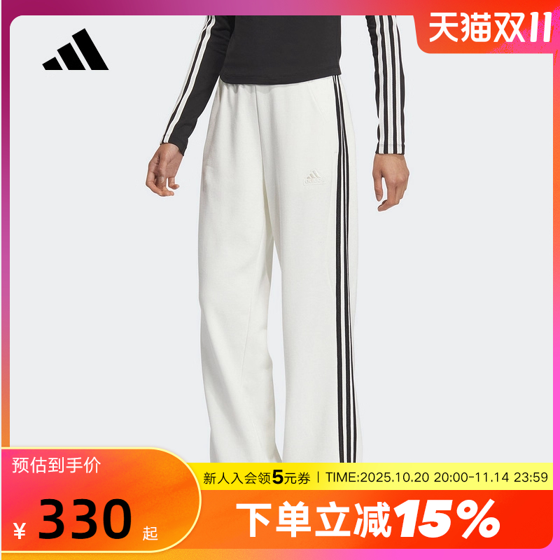 运动长裤