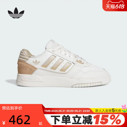 adidas阿迪达斯三叶草运动鞋秋冬女DROP STEP篮球风板鞋 JQ0078