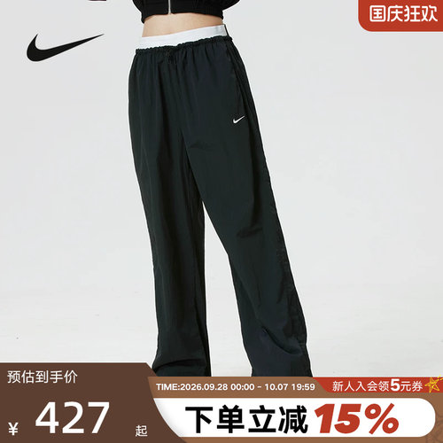 Nike耐克宽松降落伞阔腿运动长裤