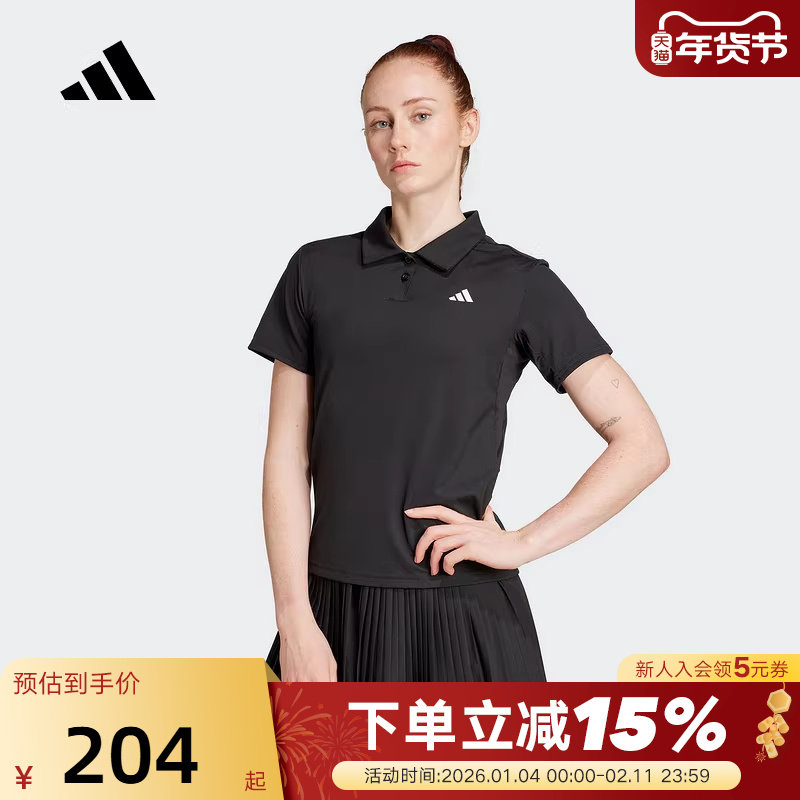 adidas阿迪达斯速干凉爽网球翻领POLO衫秋女黑短袖T恤JZ4924,运动服/休闲服装,运动POLO衫,淘宝优惠券,粉丝福利购,淘宝优惠卷