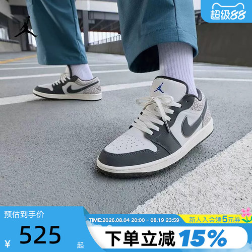 耐克爆裂纹配色复古AIRJORDAN1