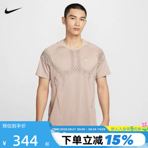 NIKE耐克男子跑步T恤夏新款速干网眼透气短袖运动上衣IF2089-236