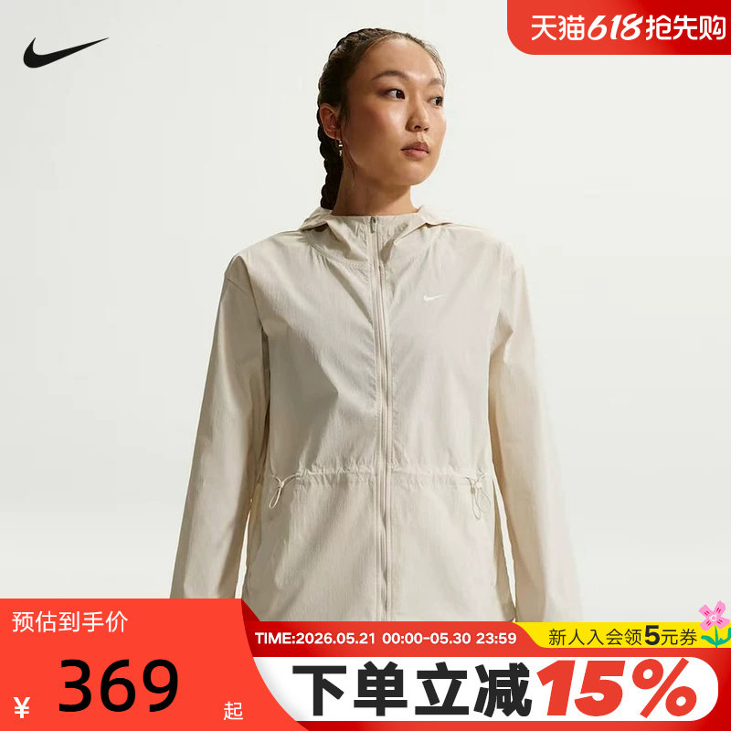 NIKE耐克女外套夏新款跑步健身运动服训练梭织连帽夹克IF116