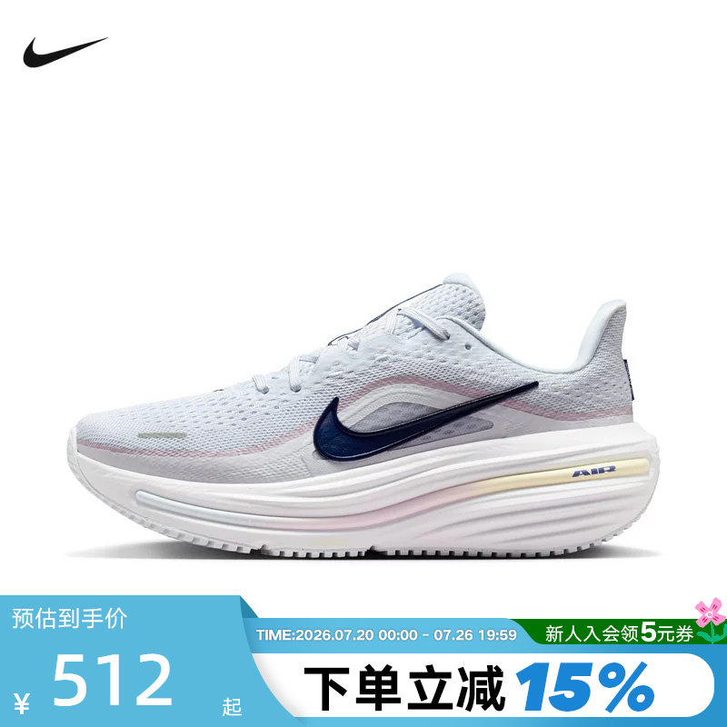 Nike耐克女鞋男夏新款AIR WINFLO 12网面运动鞋跑步鞋HV9273-003