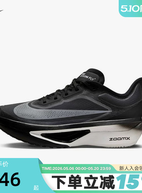 Nike耐克女鞋春新款运动鞋ZOOM FLY 6碳板马拉松跑步鞋FN8455-001