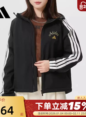 adidas阿迪达斯三条纹外套女2026春CNY马年新年款运动夹克 KU8973