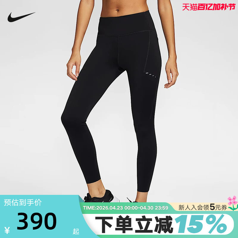 Nike耐克SWIFT女速干高腰口袋跑步九分紧身裤春季新款HJ2253-010