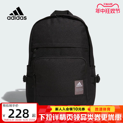 大容量运动背包Adidas学生