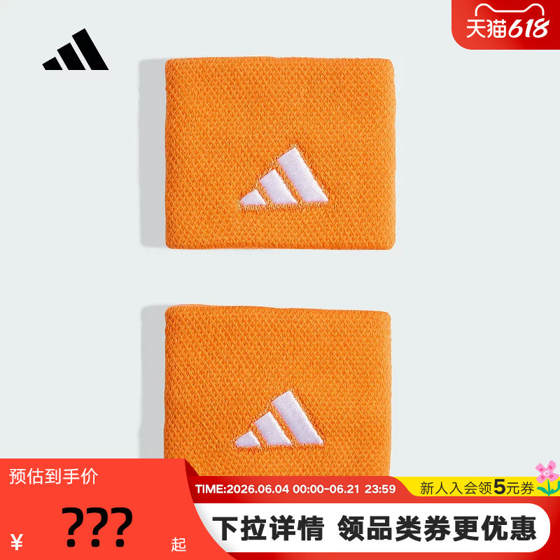 adidas阿迪达斯关节套男女羽毛球网球实用弹力运动小号护腕KH1097