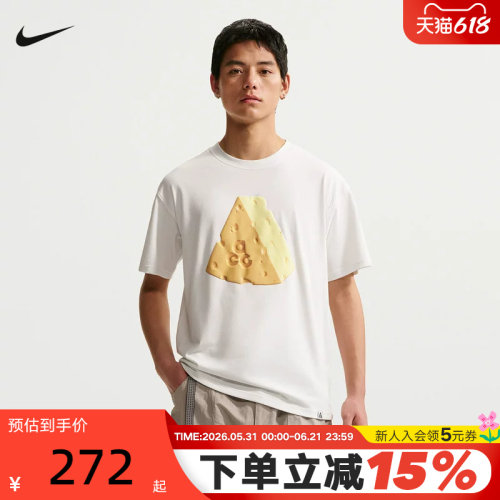 NIKE耐克ACG男子户外宽松T恤夏季速干透气宽松垂感短袖IU1655-121
