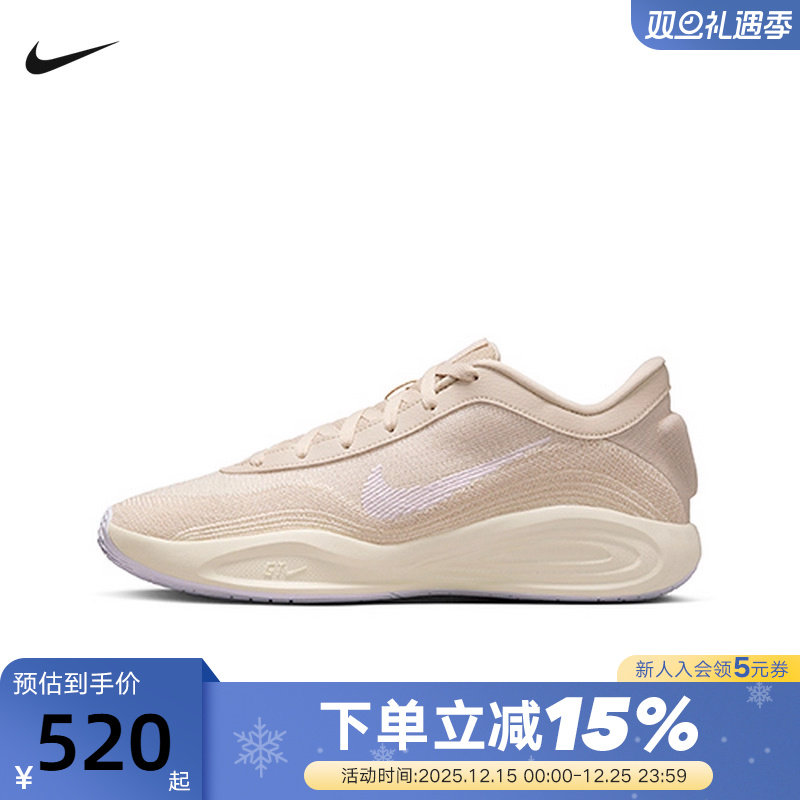 Nike耐克男鞋G.T. HUSTLE ACADEMY缓震实战运动篮球鞋FJ7808-103