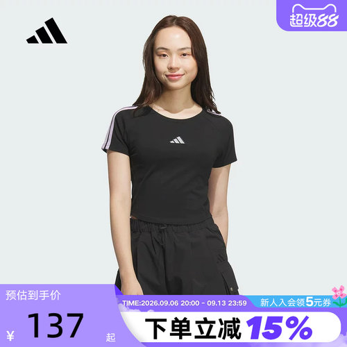 adidas阿迪达斯修身短款高腰半截袖透气秋女短袖BABY T恤 KB7753
