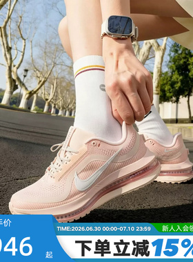 Nike耐克女鞋飞马PEGASUS PREMIUM科技感气垫鞋跑步鞋HQ2593-801