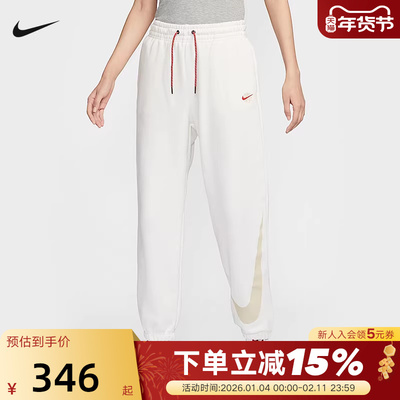 Nike耐克蛇年新年款女裤春季高腰运动长裤棉质大勾卫裤HV8463-133