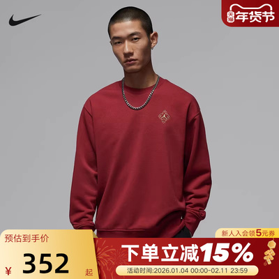 Jordan耐克男子卫衣红色新年款背标印花圆领运动套头衫IR0113-613