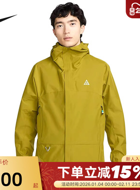耐克Nike ACG Storm-FIT外套男户外防泼水连帽夹克DV9416-390