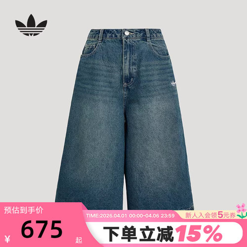adidas阿迪达斯三叶草五分裤潮流中裤2026夏女牛仔短裤 KW2003