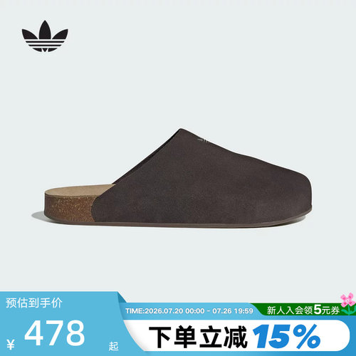 adidas阿迪达斯三叶草穆勒鞋ADIMULE男女一脚蹬勃肯拖鞋 JS0705