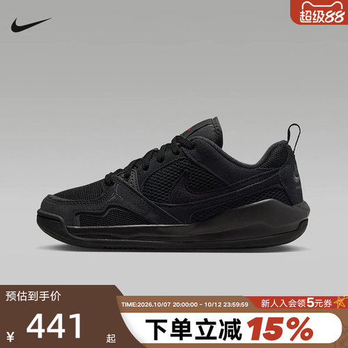 Nike耐克女鞋JORDAN CMFT ERA大童篮球鞋运动休闲板鞋HQ0506-060