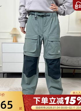 Nike耐克男裤春秋季款ACG可拆卸宽松拉链工装休闲长裤HV0592-364