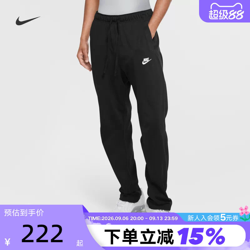 Nike耐克男裤经典款跑步直筒裤棉质休闲运动长裤子BV2767-010