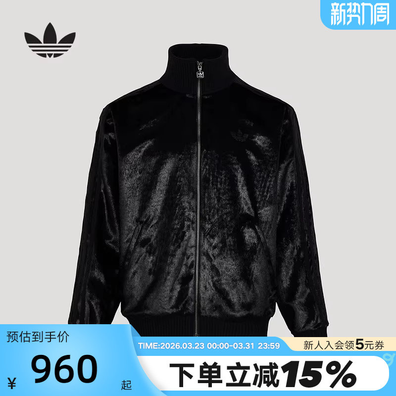 adidas阿迪达斯三叶草仿皮草夹克2026男女TRACK TO