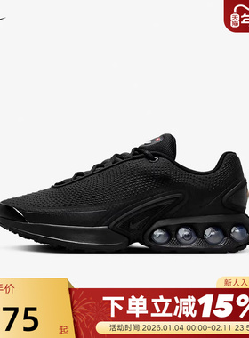 Nike耐克男鞋春秋新款AIR MAX DN气垫跑步鞋黑色老爹鞋DV3337-006