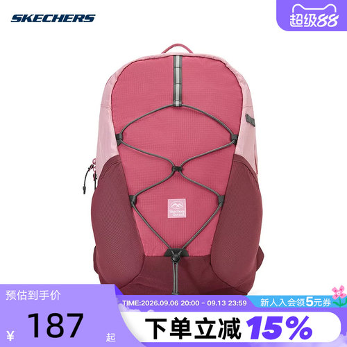 Skechers斯凯奇岚霖登山包轻便休闲双肩包户外运动露营包P225U012