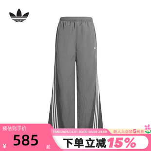 adidas阿迪达斯三叶草速干宽松可收口运动裤 KX4832 夏男梭织长裤