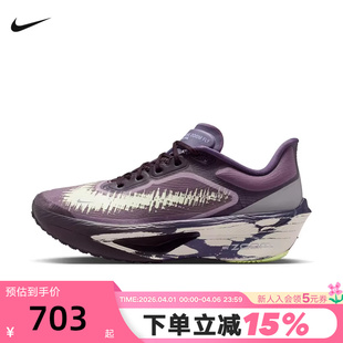 IR7598 Nike耐克女鞋 676 公路竞速跑步鞋 6厚底缓震运动鞋 ZOOM FLY