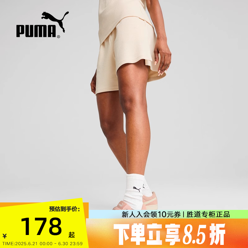 PUMA彪马25夏季女款跑步健身户外休闲舒适新品运动短裤6877