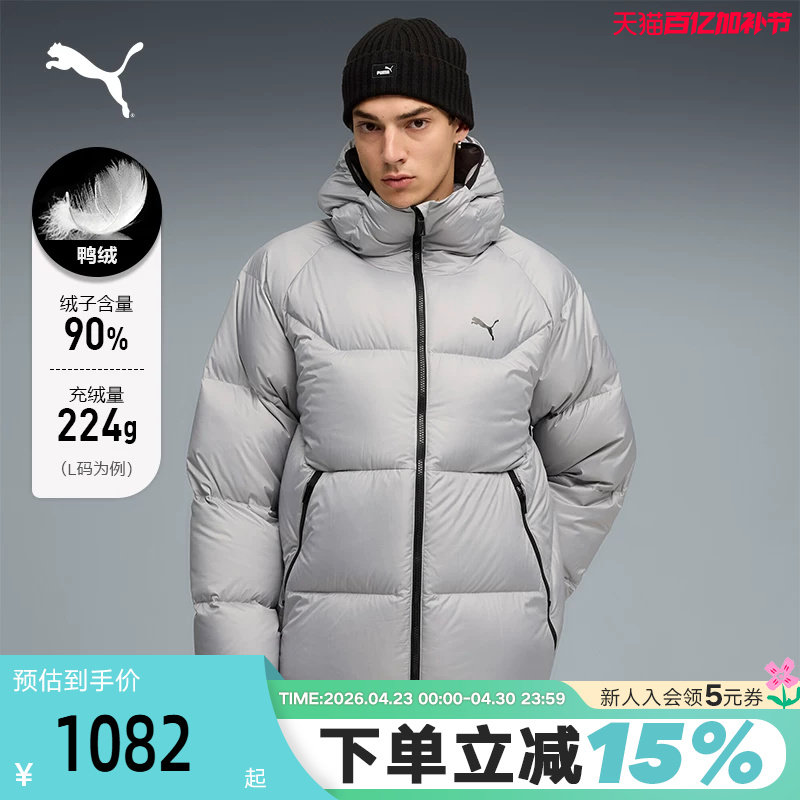 PUMA彪马灰色连帽羽绒服冬男保暖加厚外套面包服 691078-63