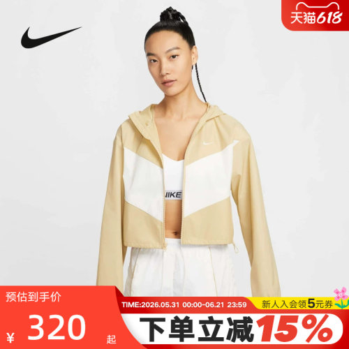 NIKE耐克外套女夏新款拼接轻薄短款皮肤衣梭织连帽夹克HJ1183-783