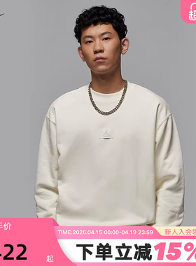 Jordan耐克运动卫衣男秋冬新款宽松休闲圆领针织套头衫FV7260-133