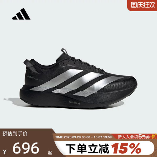 阿迪达斯ADIZERO EVO SL春男防泼水竞速美学马拉松跑步鞋 KK2683