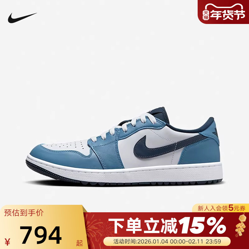 Nike耐克男鞋AJ1白蓝高尔夫鞋缓震复古篮球鞋低帮板鞋DD9315-115,运动鞋new,运动休闲鞋,淘宝优惠券,粉丝福利购,淘宝优惠卷