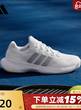adidas阿迪达斯运动鞋2026春女GAMECOURT 2橡胶外底网球鞋 KI0789