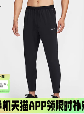 NiKE耐克DRI-FIT男子速干梭织跑步长裤夏季新款运动裤HV4545-010