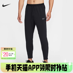 FIT男子速干梭织跑步长裤 HV4545 夏季 运动裤 010 新款 NiKE耐克DRI