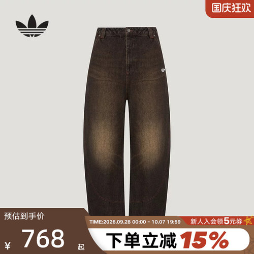 adidas阿迪达斯三叶草复古水洗做旧风牛仔裤冬男运动长裤 KX3179